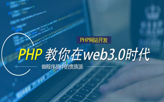 海安 api php源码,下载的php源码怎么运行呢？